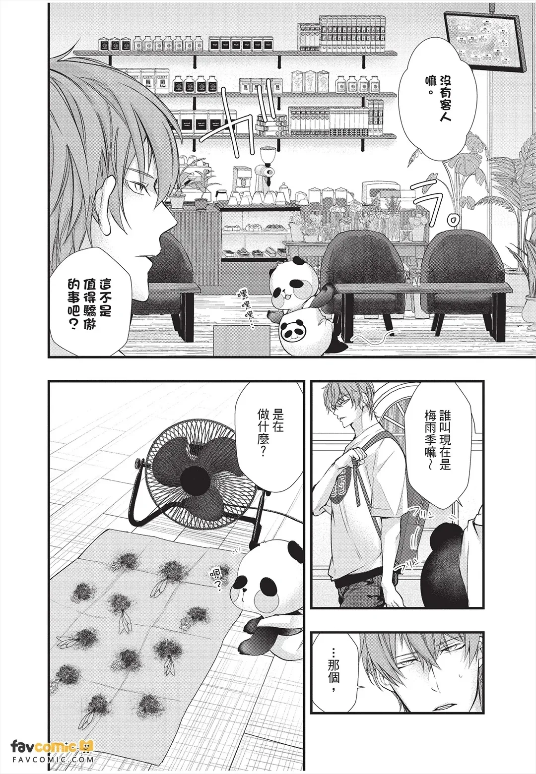 หน้า 66
