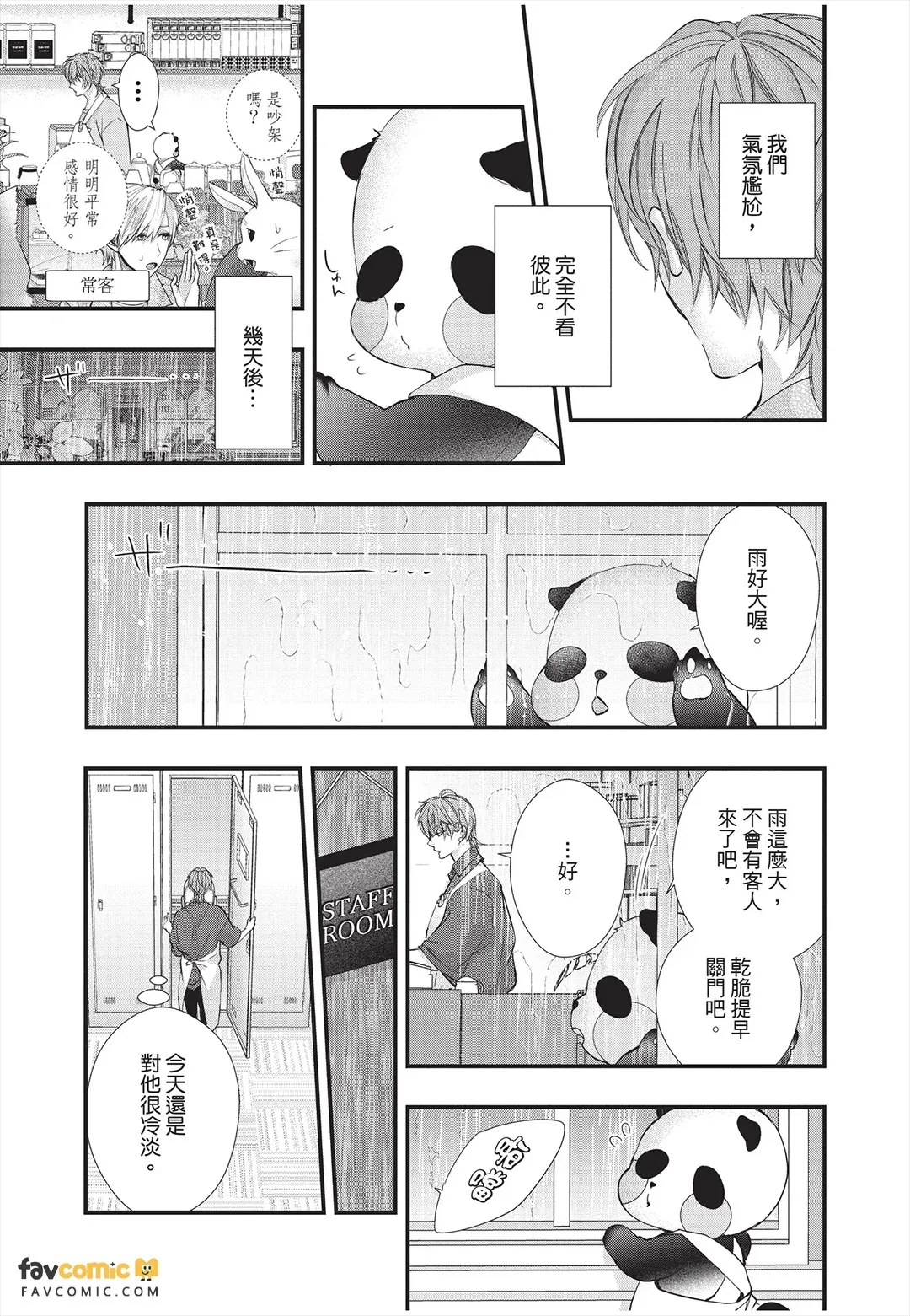 หน้า 73