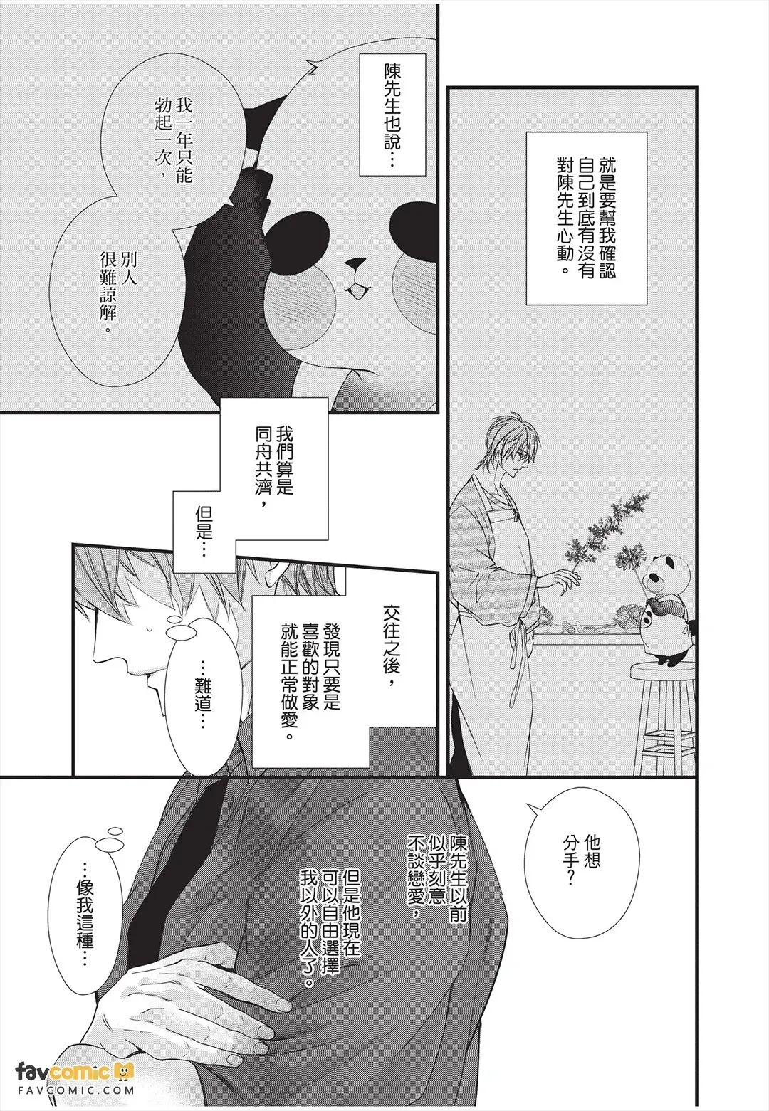 หน้า 75