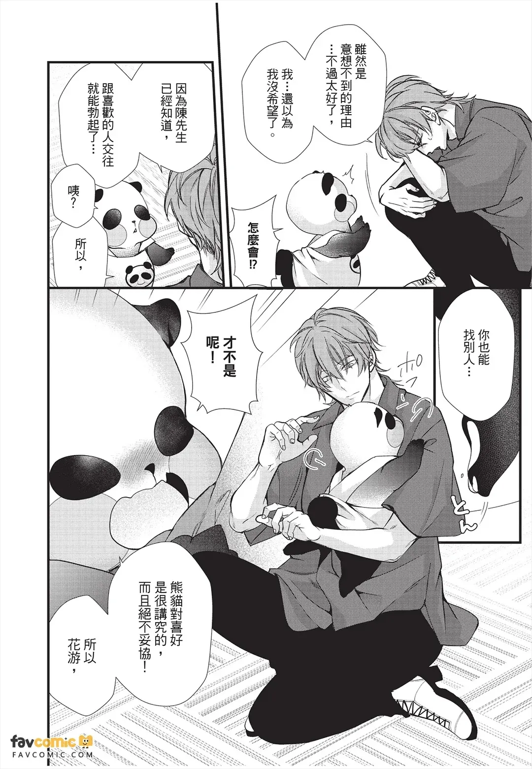 หน้า 84