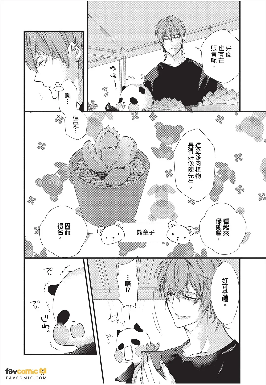 หน้า 106