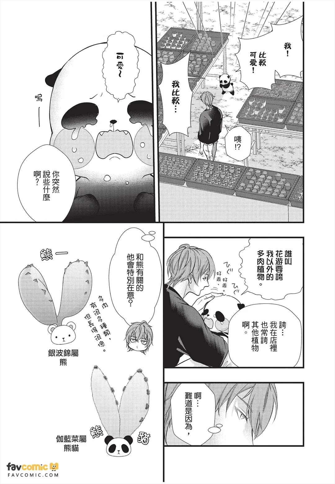 หน้า 107