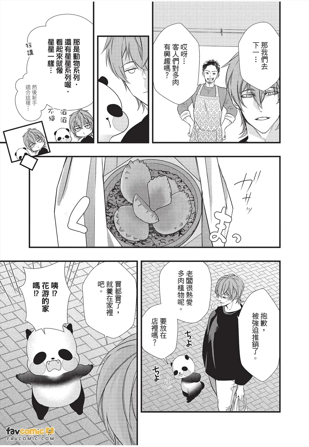 หน้า 109