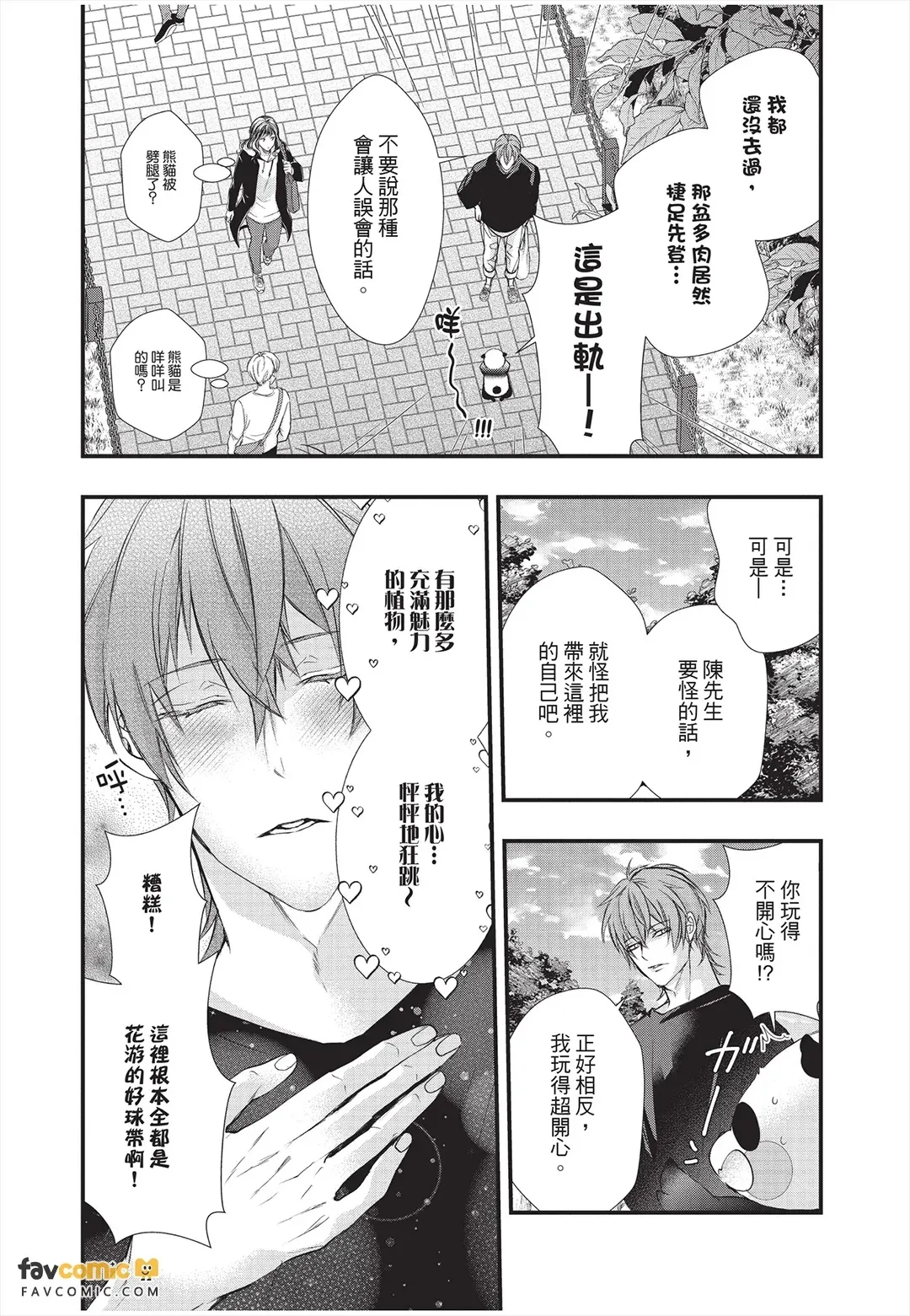 หน้า 110