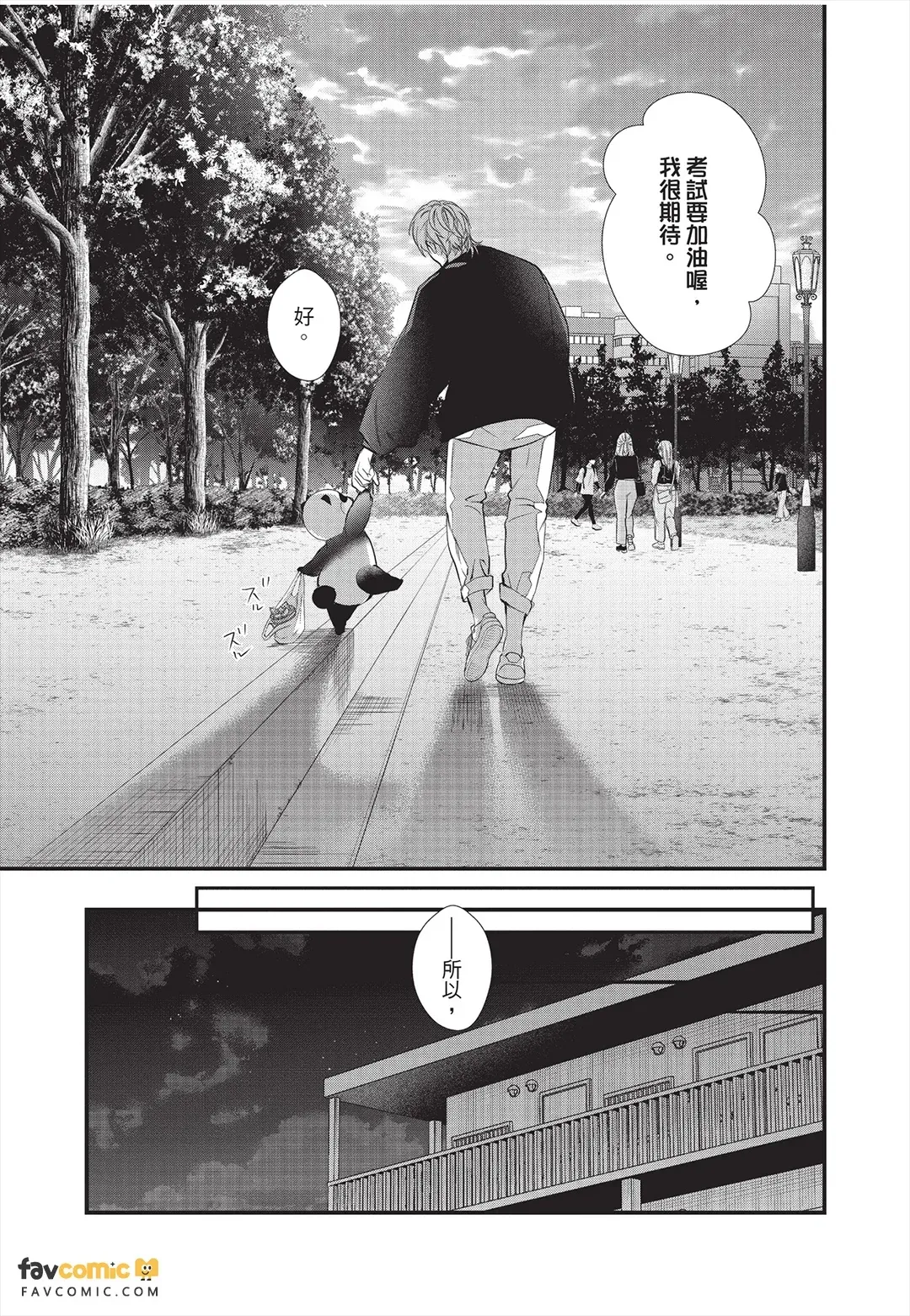 หน้า 113