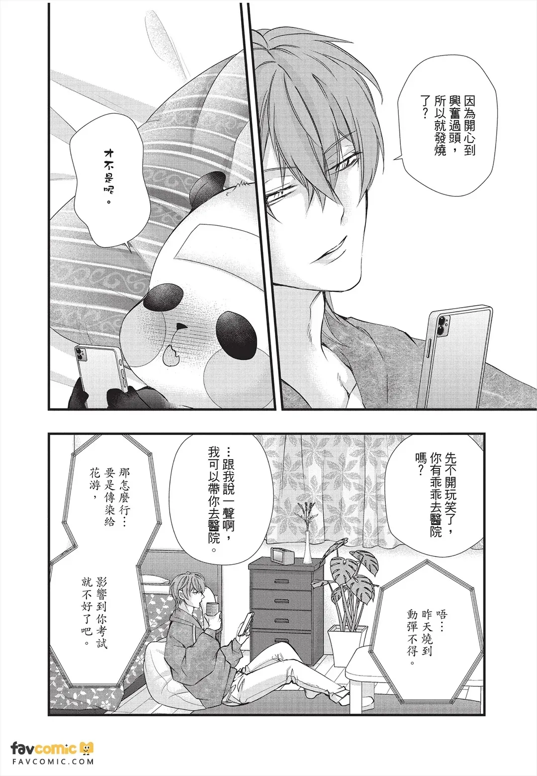 หน้า 114