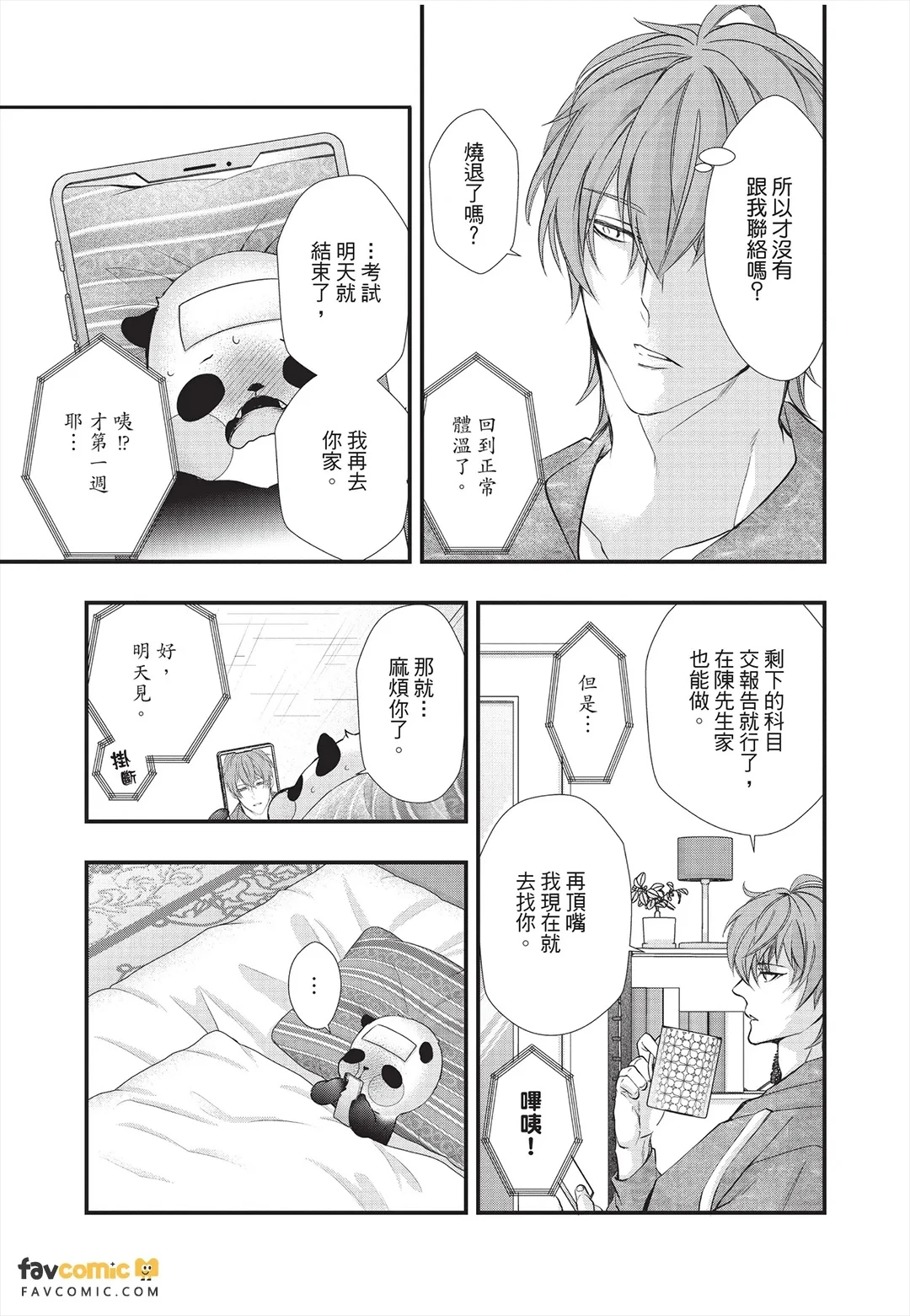 หน้า 115