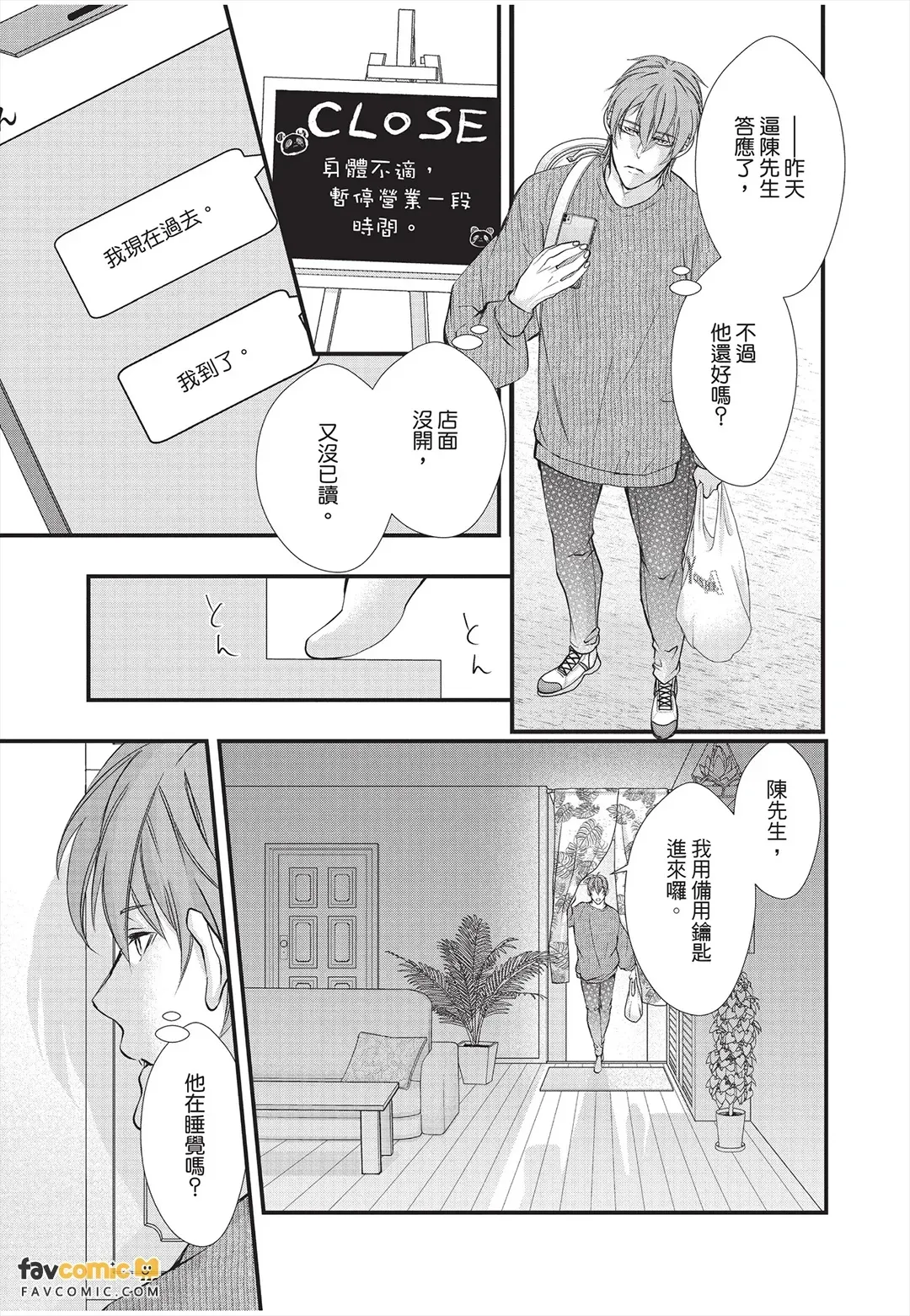 หน้า 117