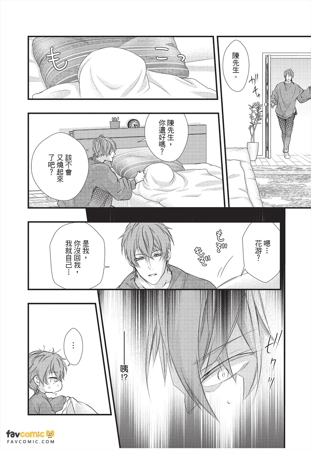 หน้า 118