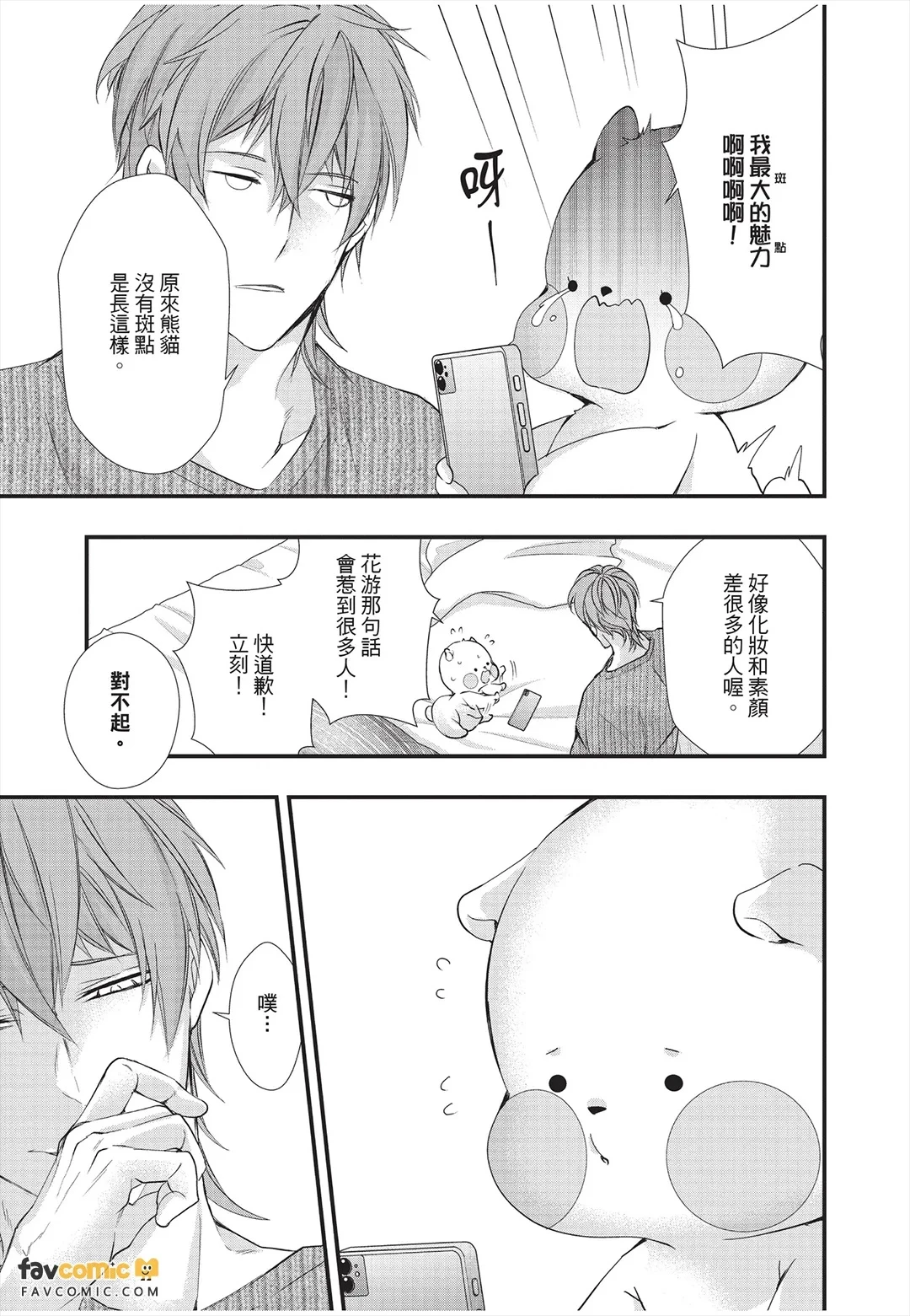 หน้า 121