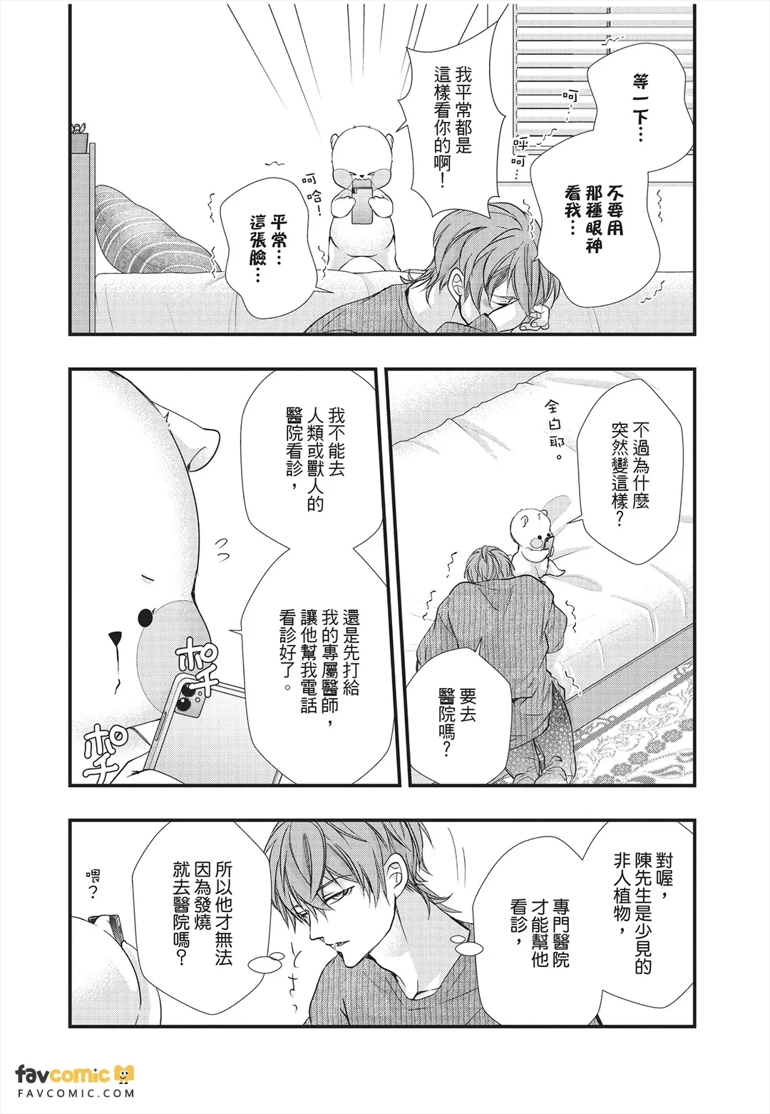 หน้า 122