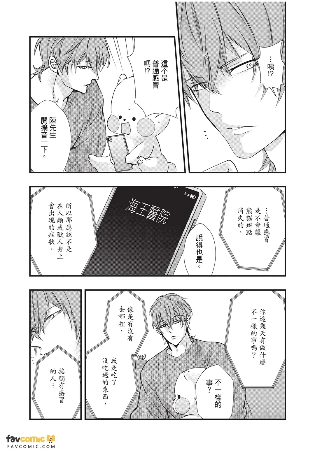 หน้า 123