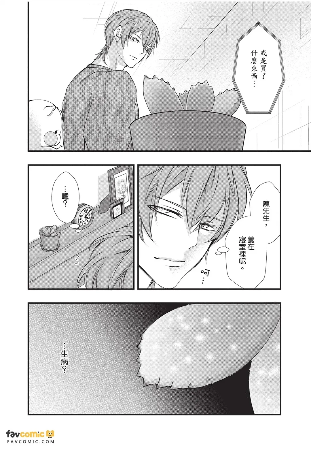 หน้า 124