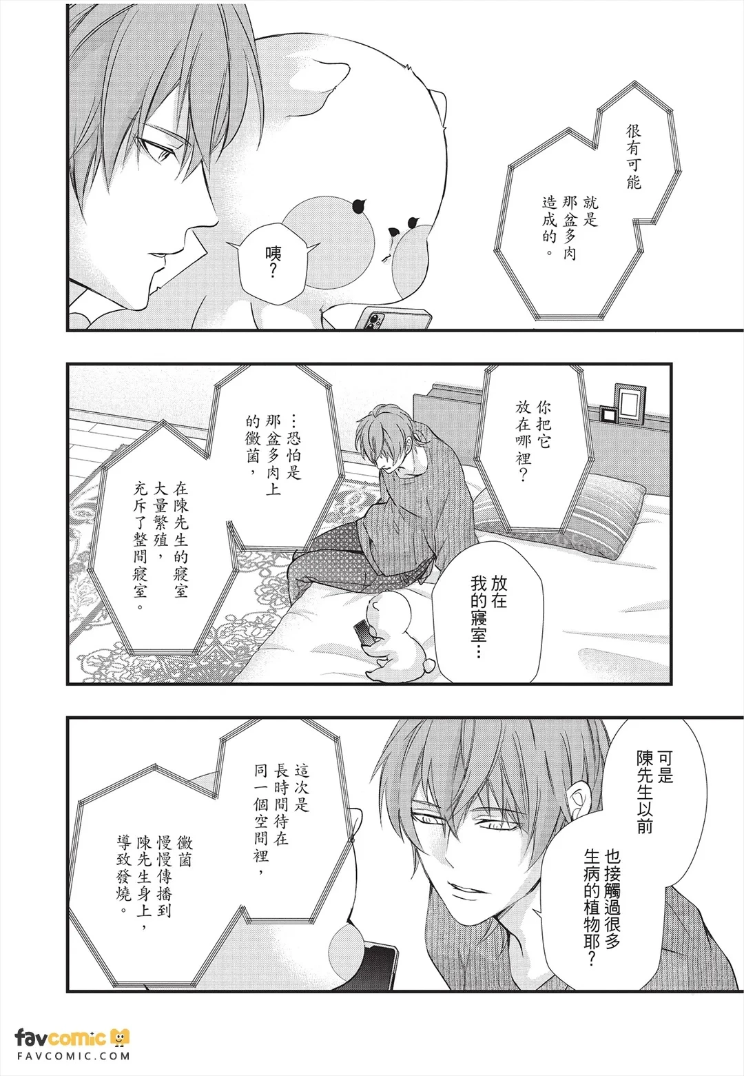 หน้า 126