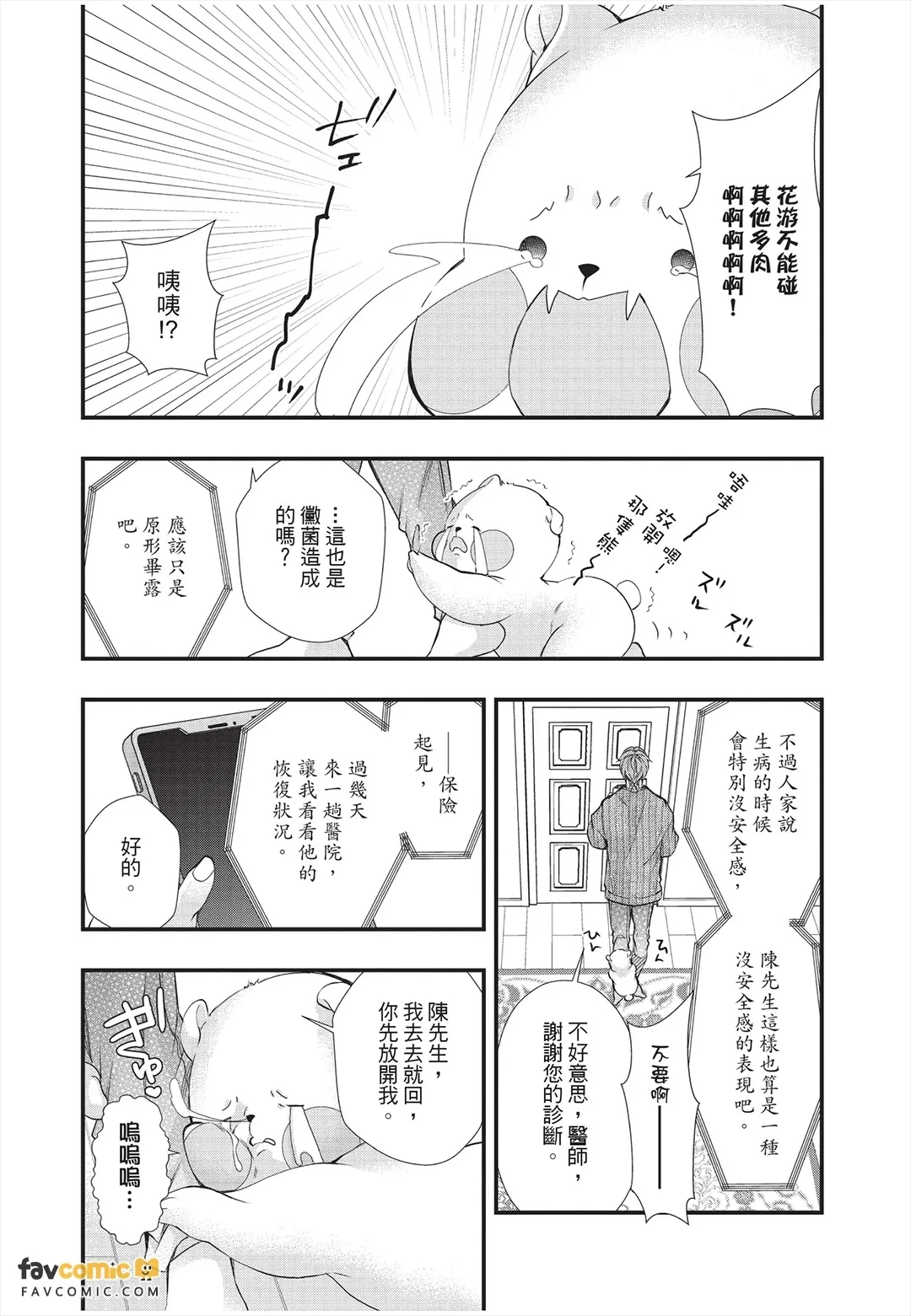 หน้า 128