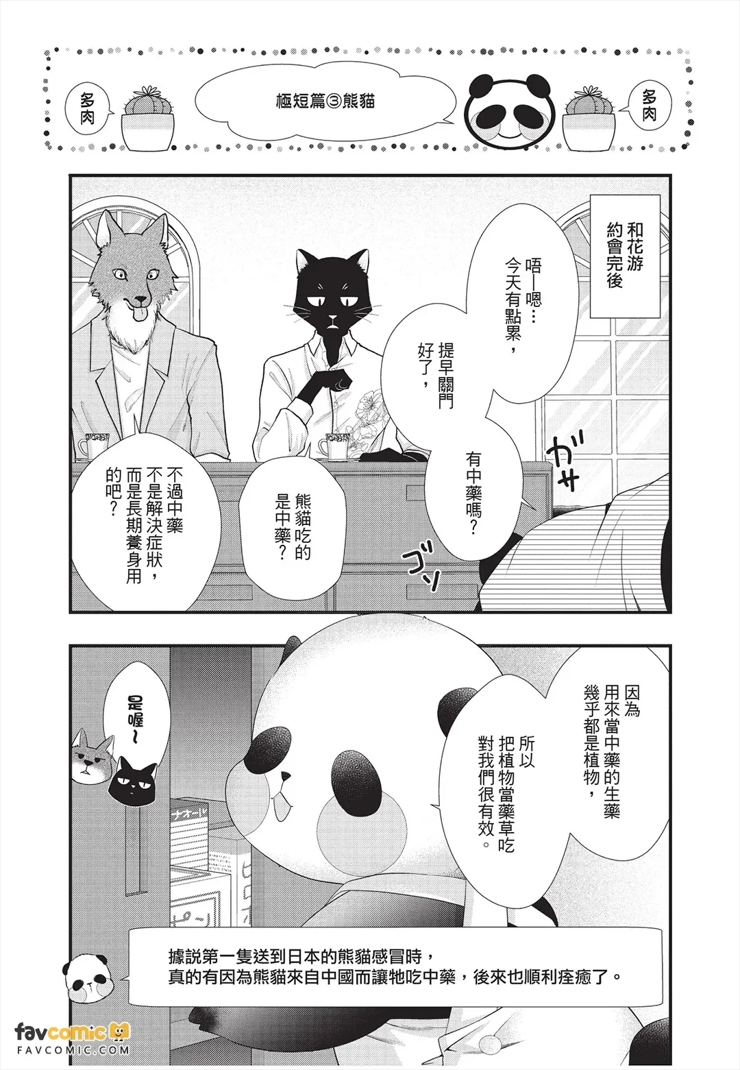 หน้า 135