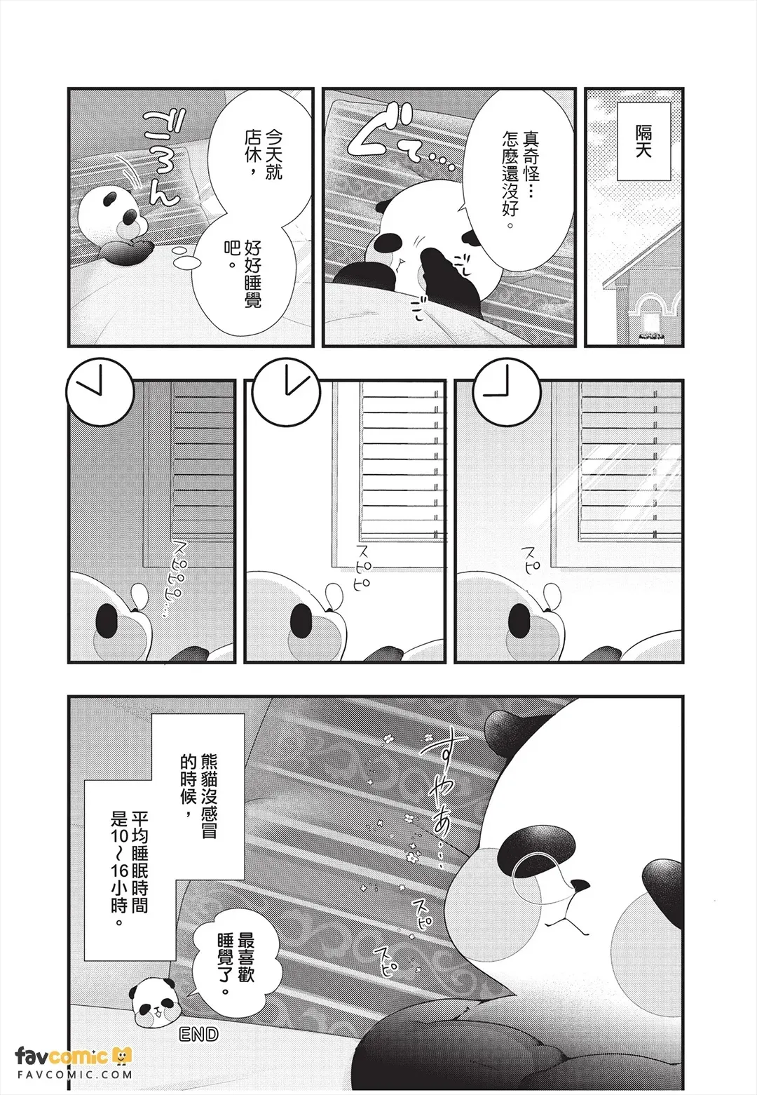 หน้า 136
