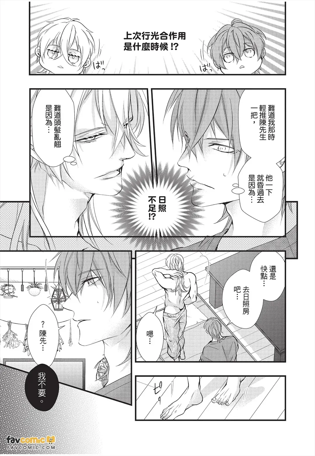 หน้า 161