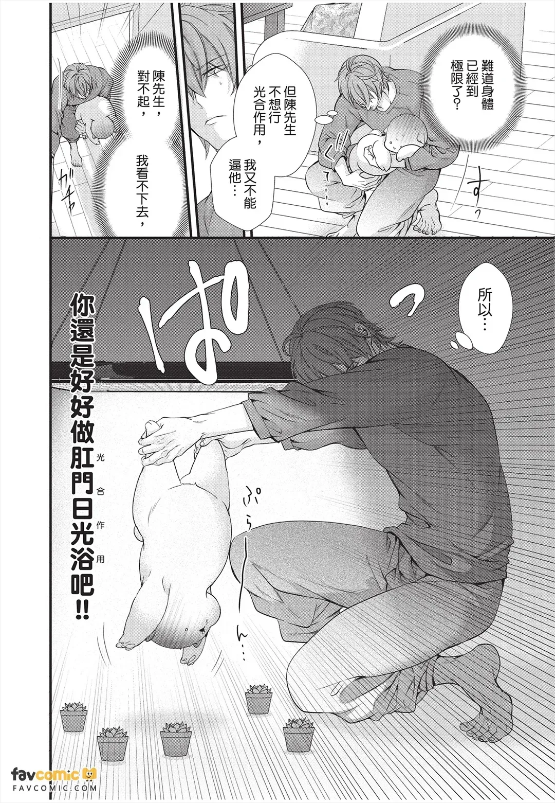 หน้า 164