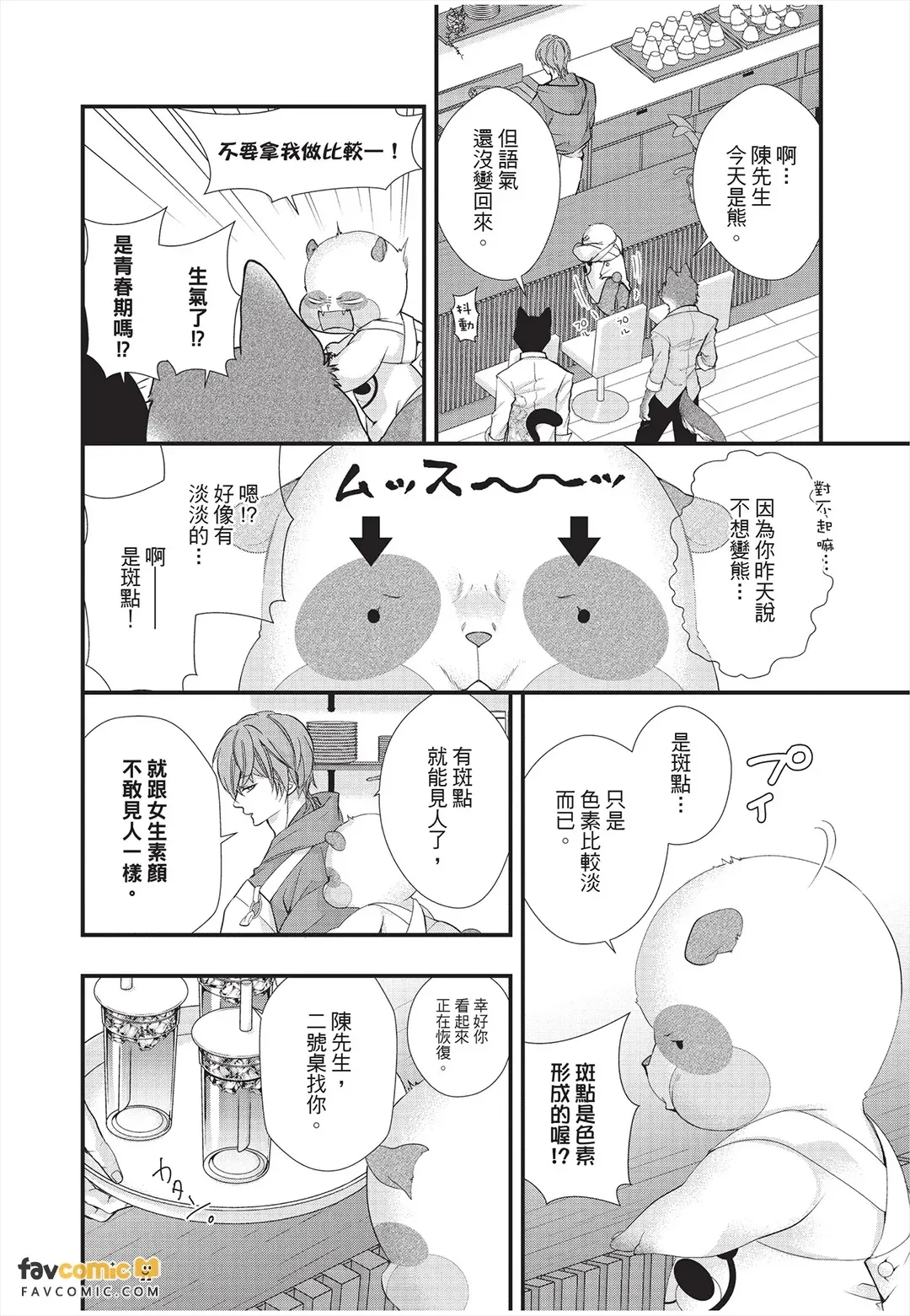 หน้า 166
