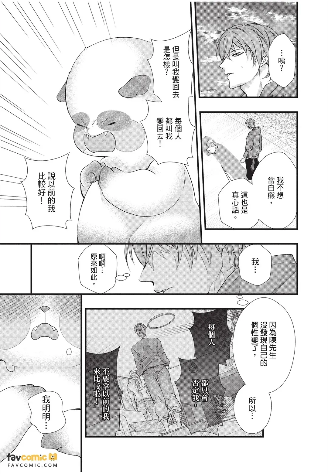 หน้า 171