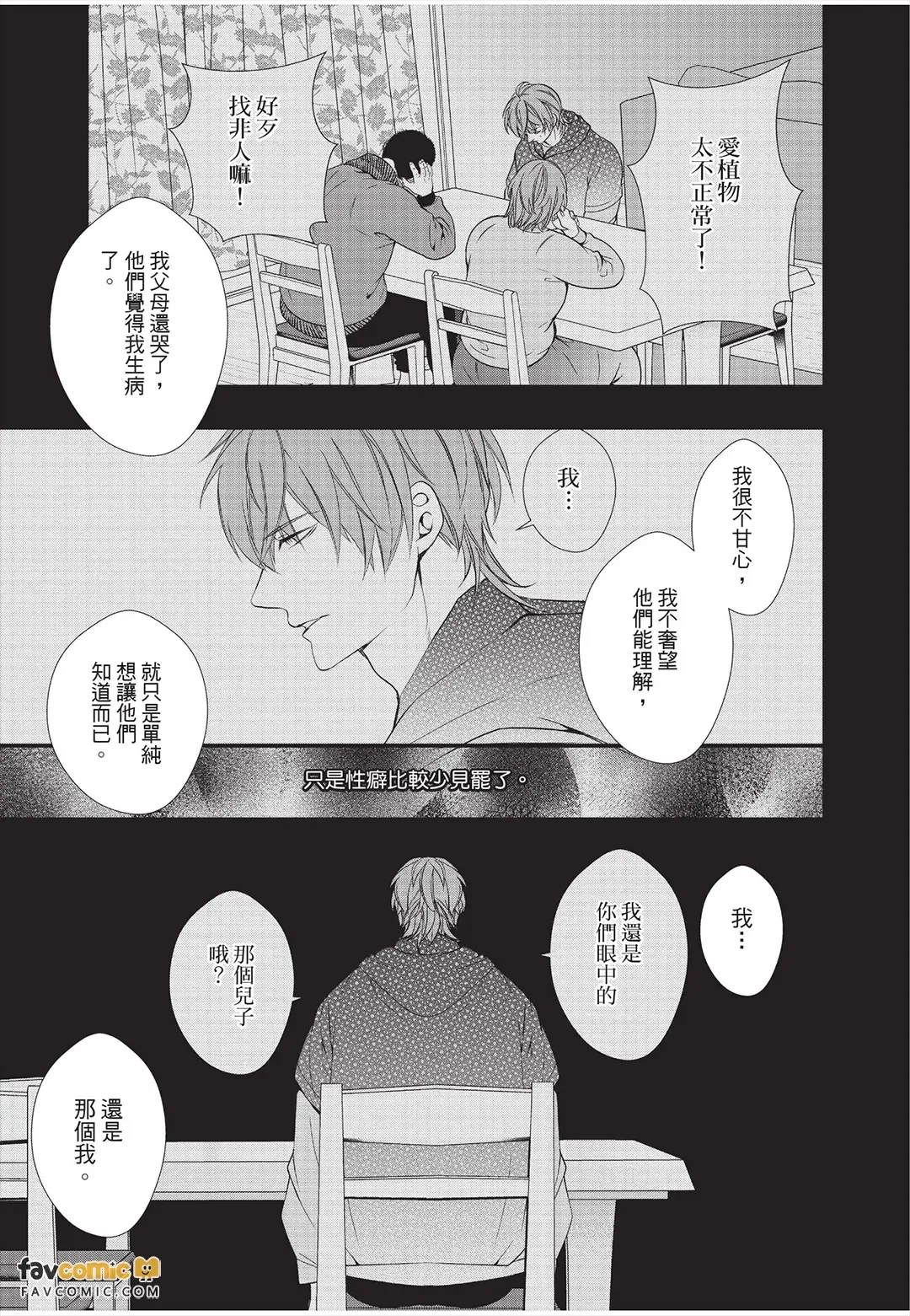 หน้า 175