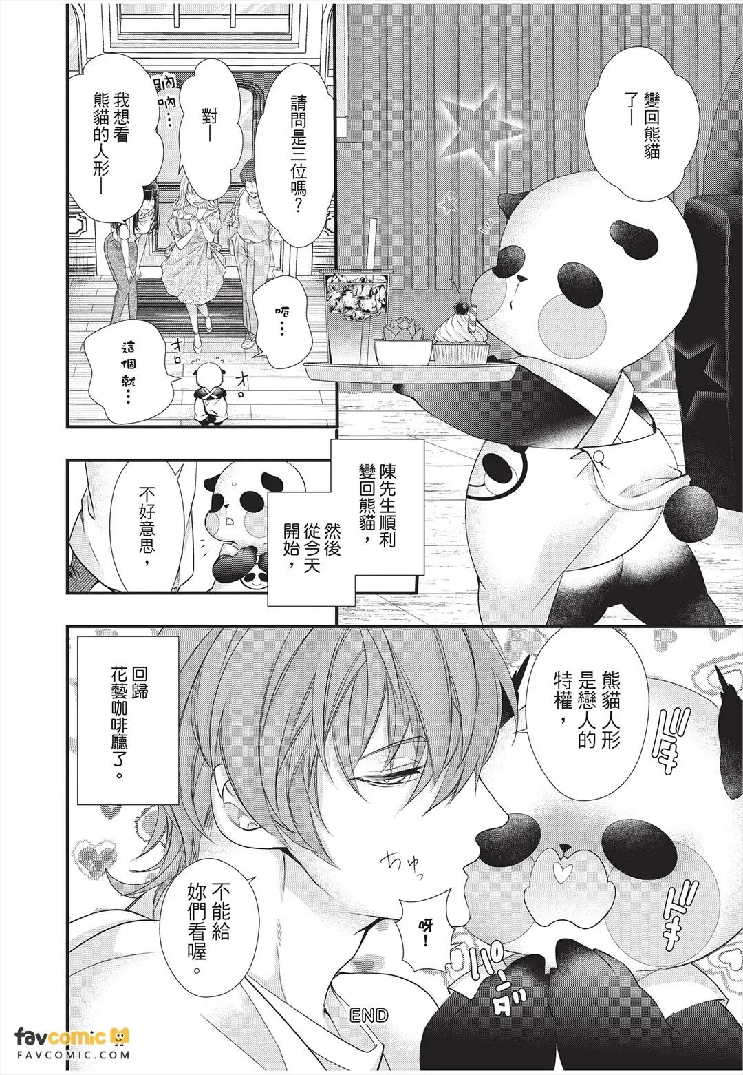 หน้า 188