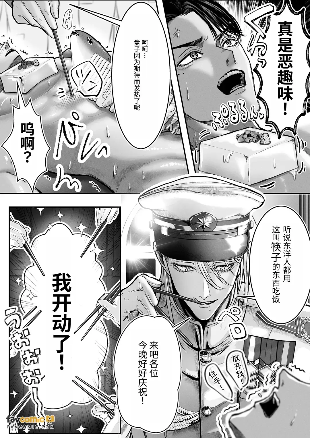 หน้า 7