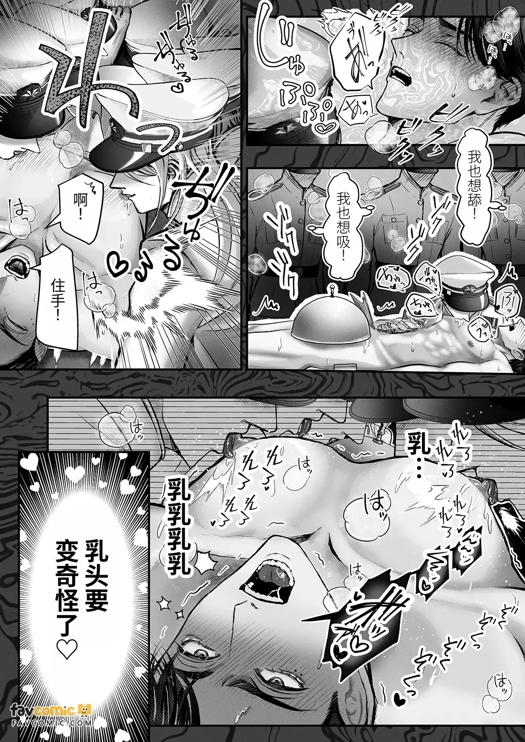 หน้า 10