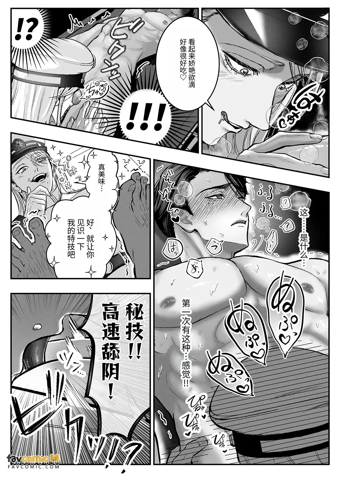 หน้า 17