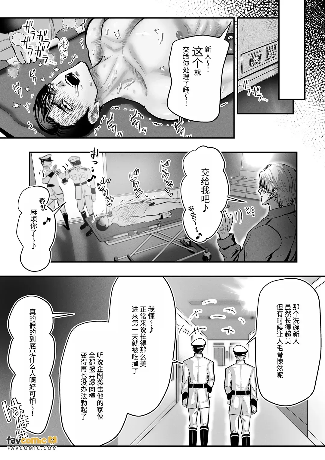 หน้า 20