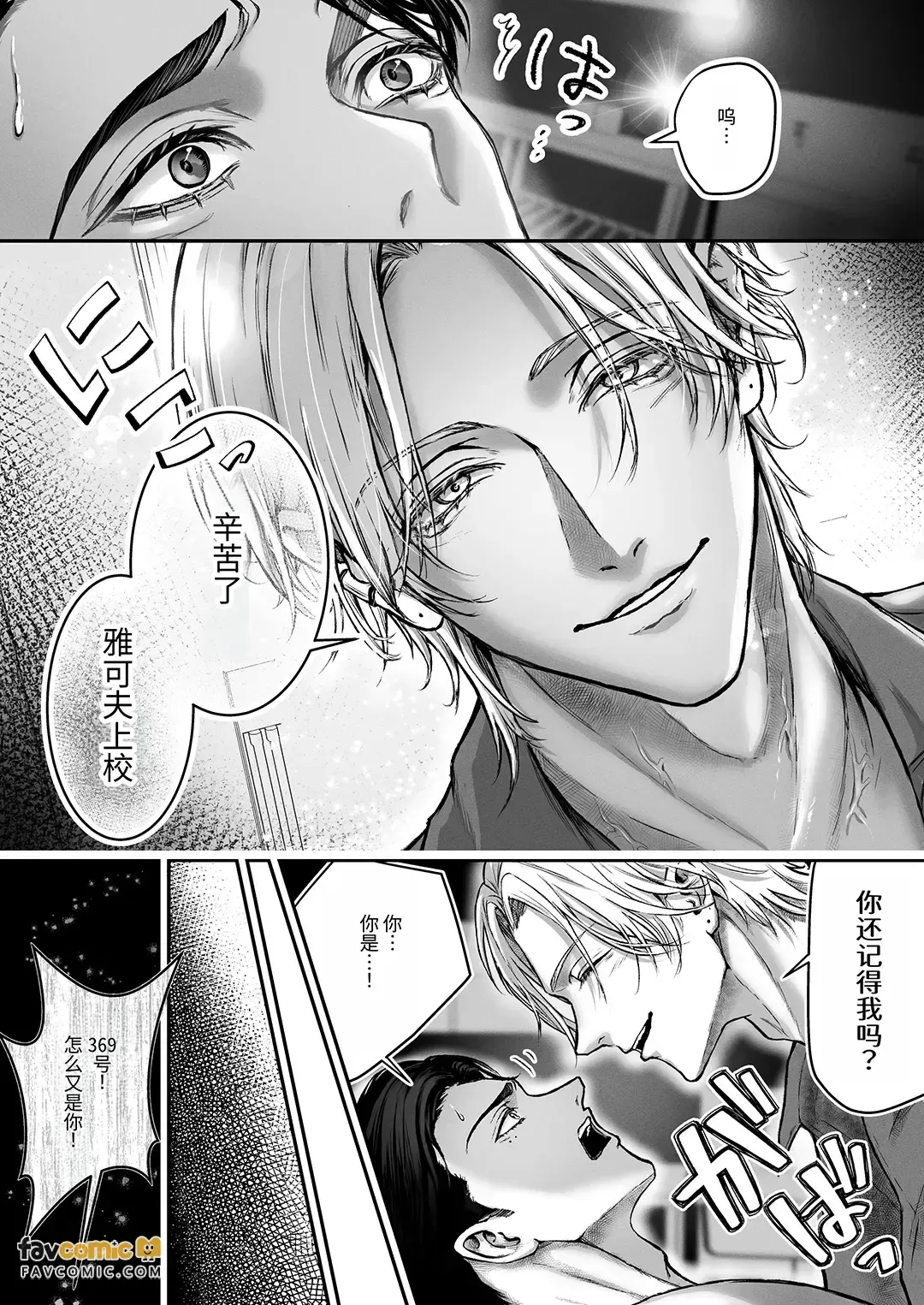 หน้า 21