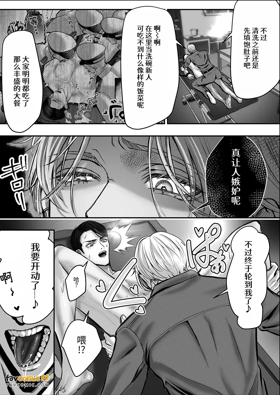 หน้า 24