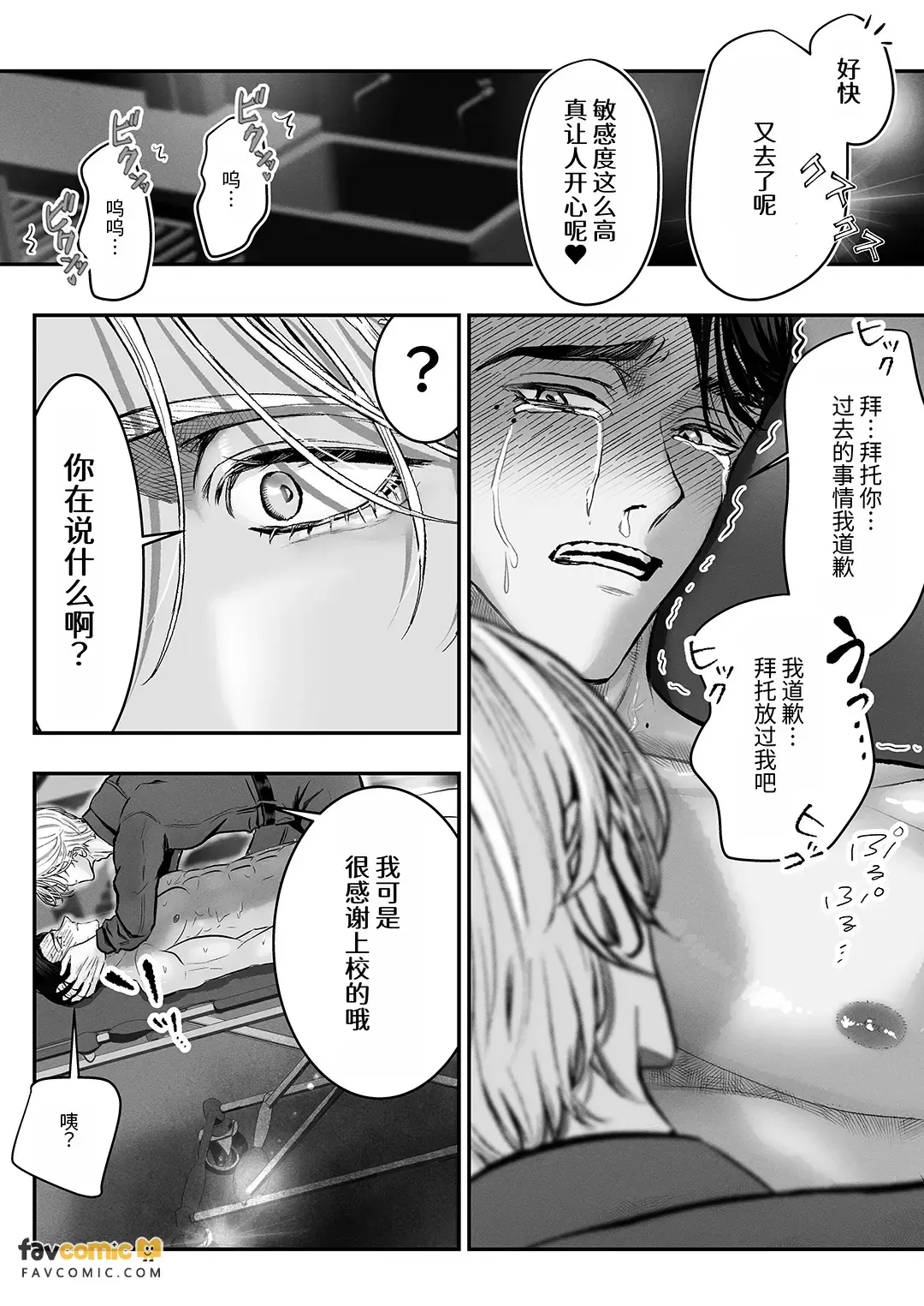 หน้า 30