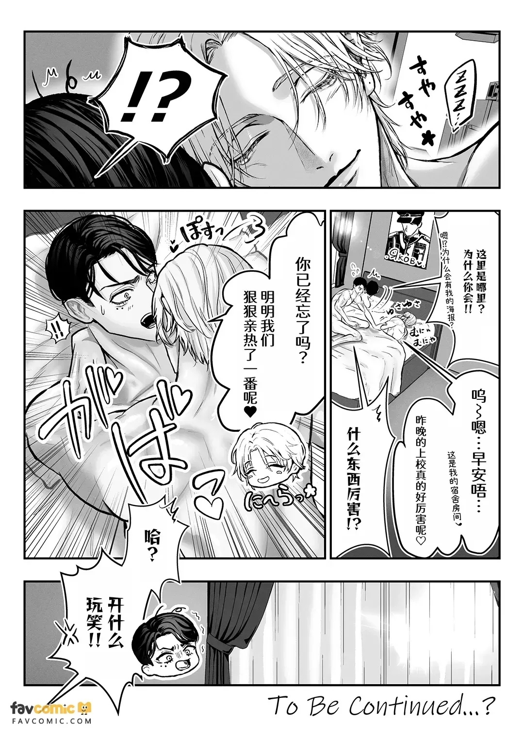 หน้า 56