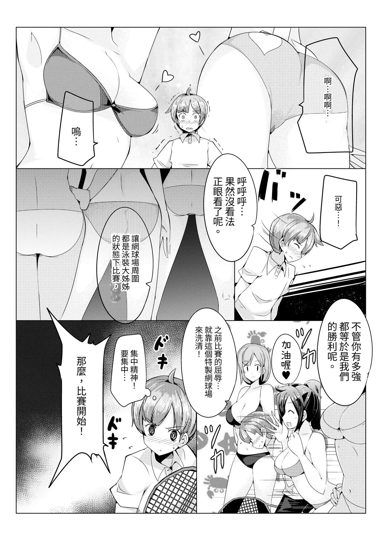 หน้า 4