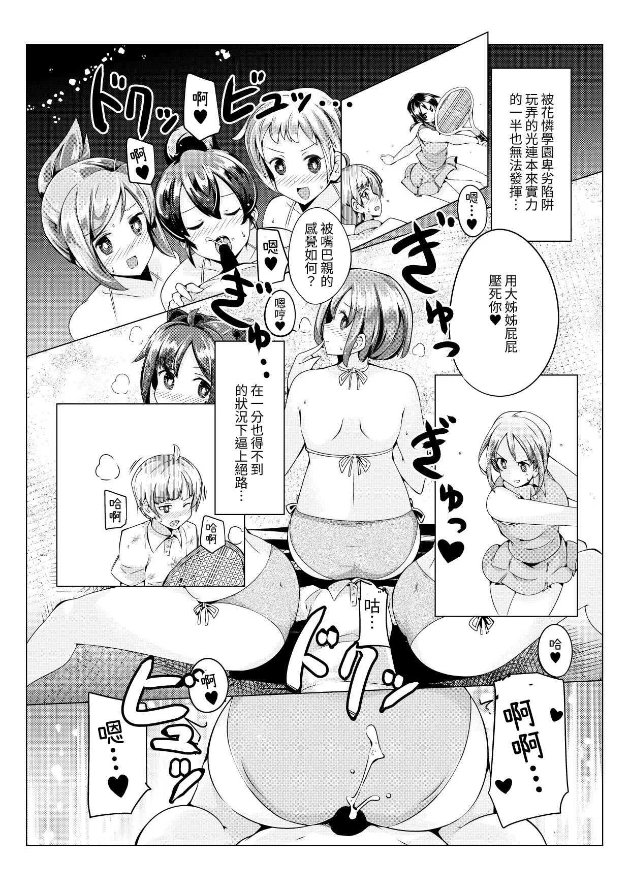 หน้า 10