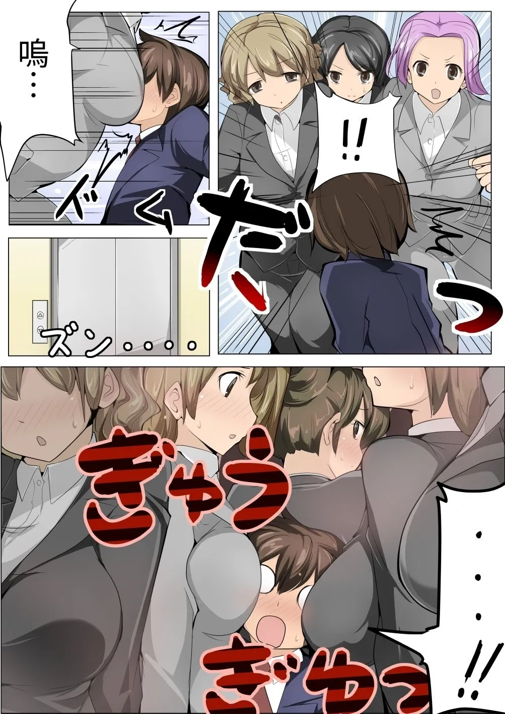 หน้า 4