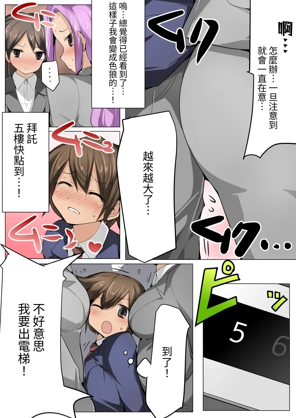 หน้า 7