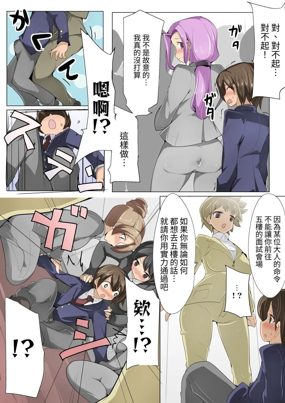 หน้า 14