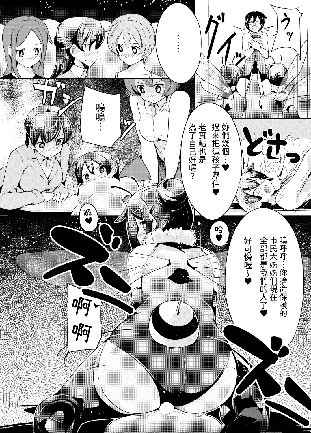 หน้า 11