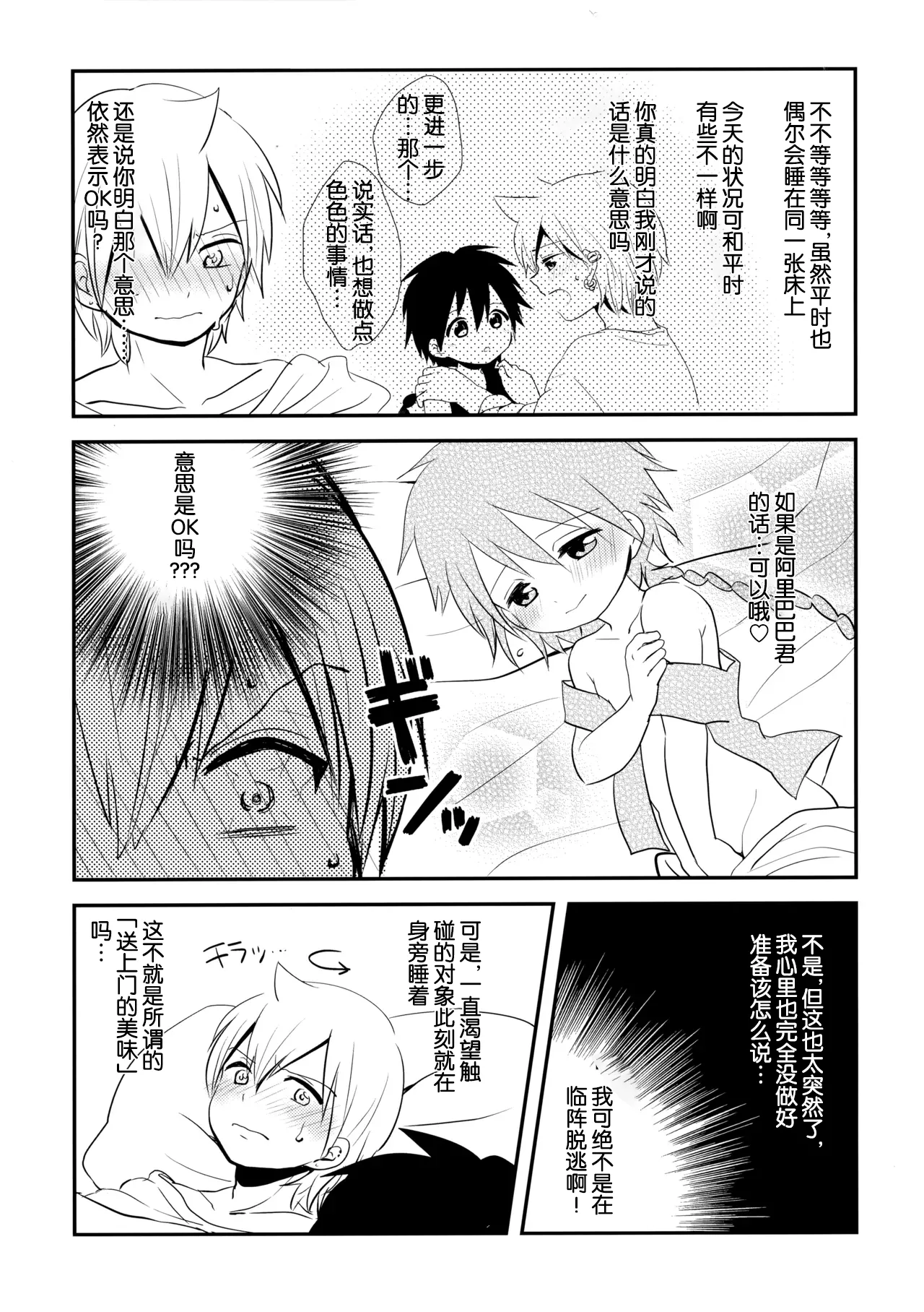 หน้า 4