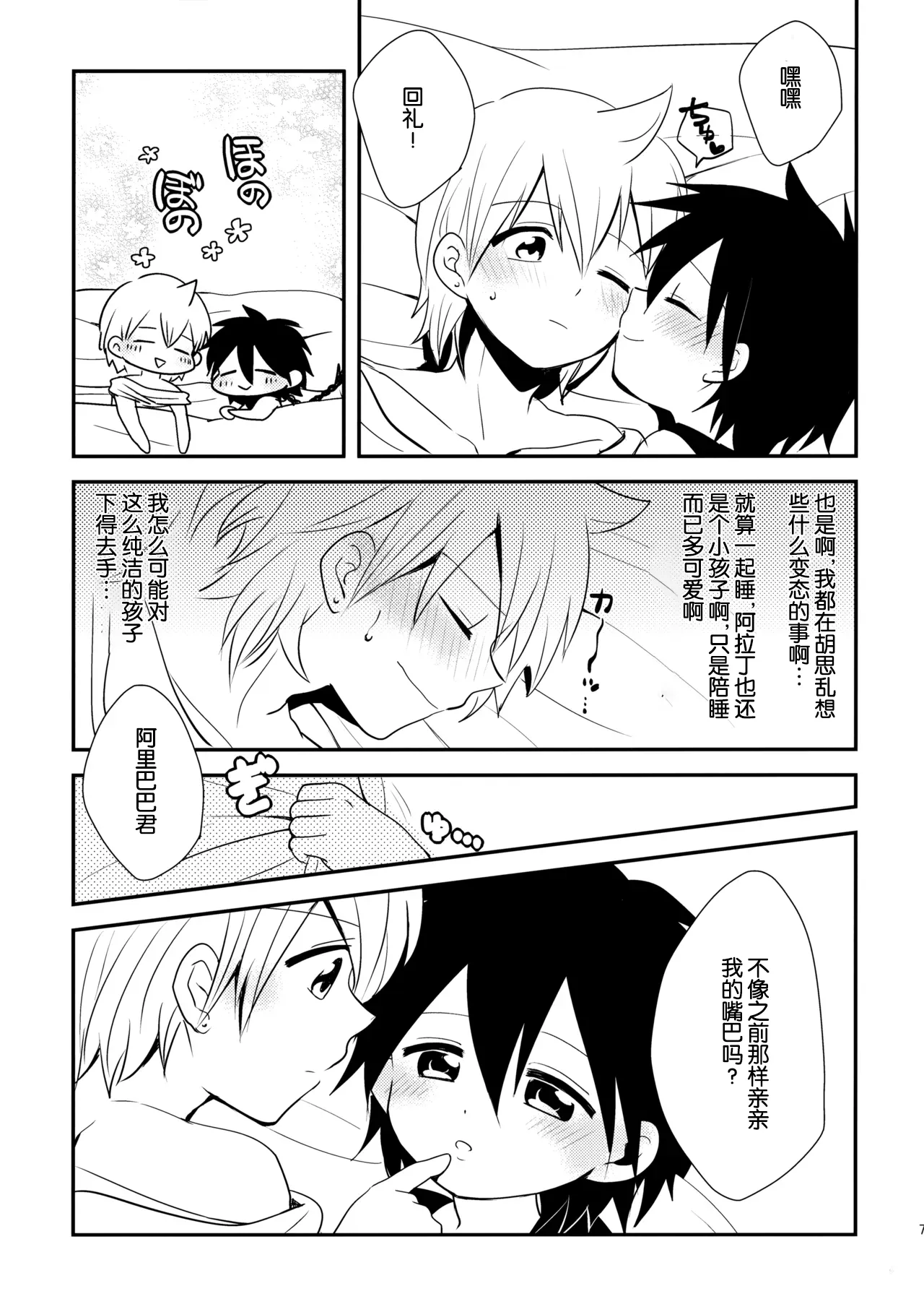 หน้า 6