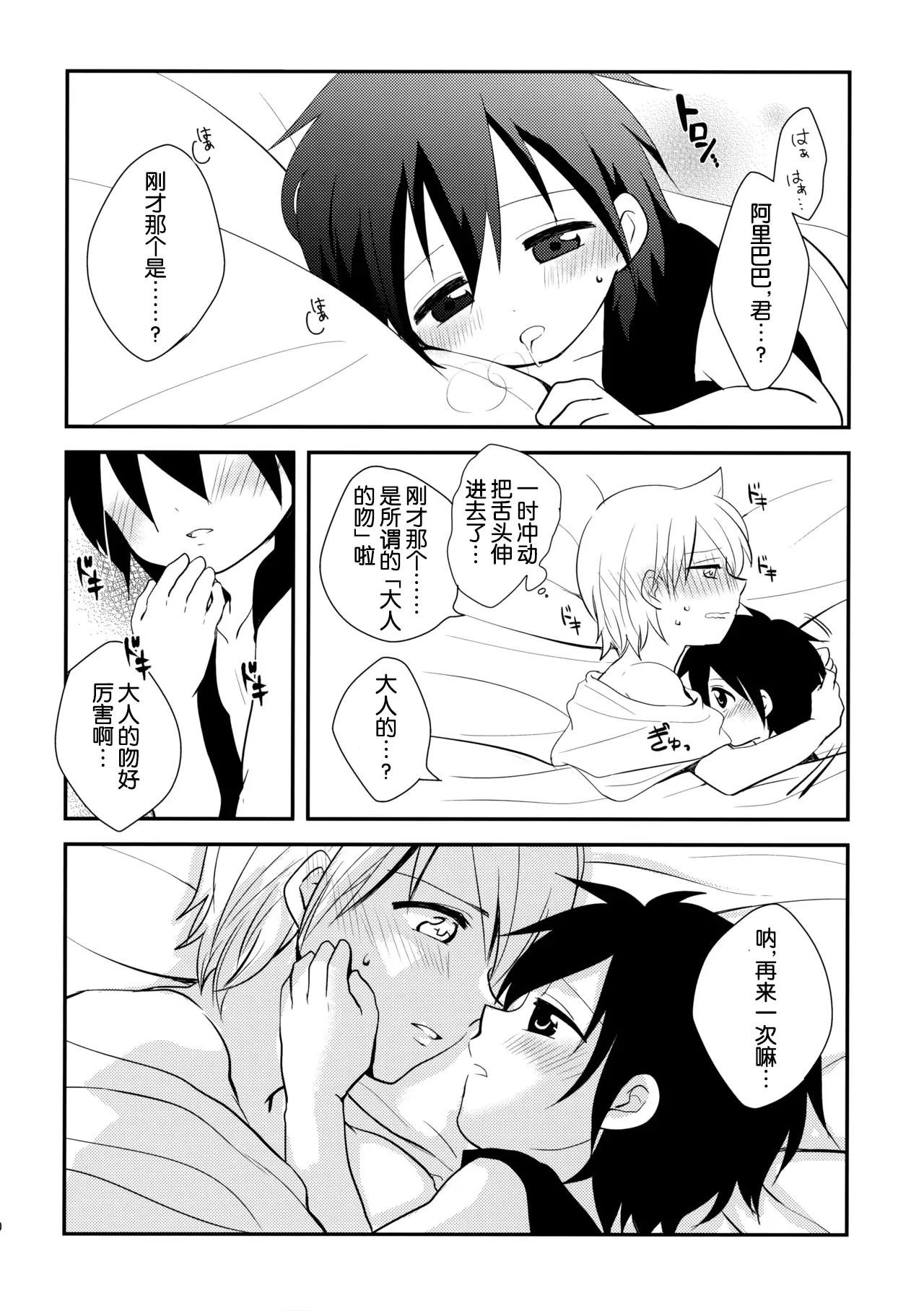 หน้า 9