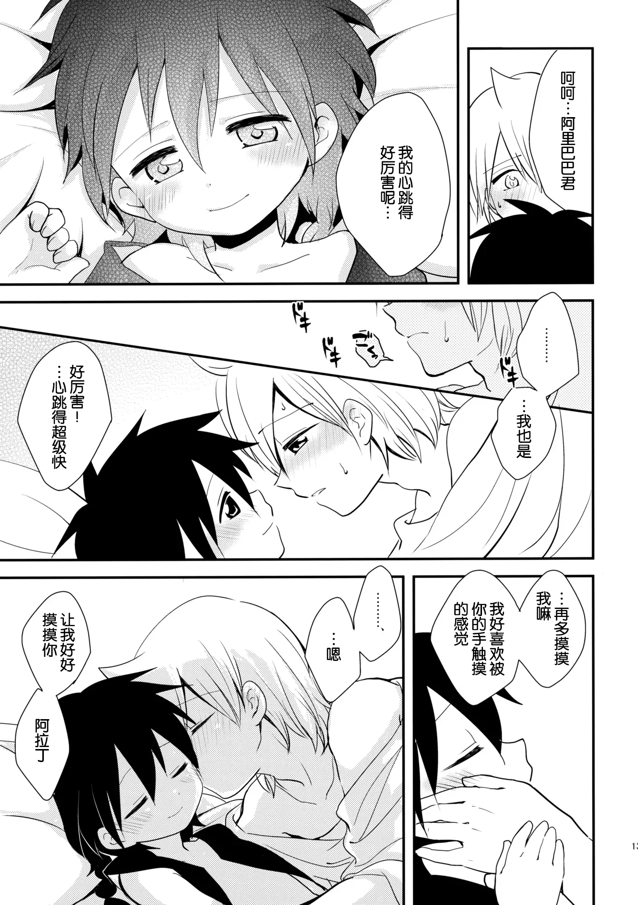 หน้า 12