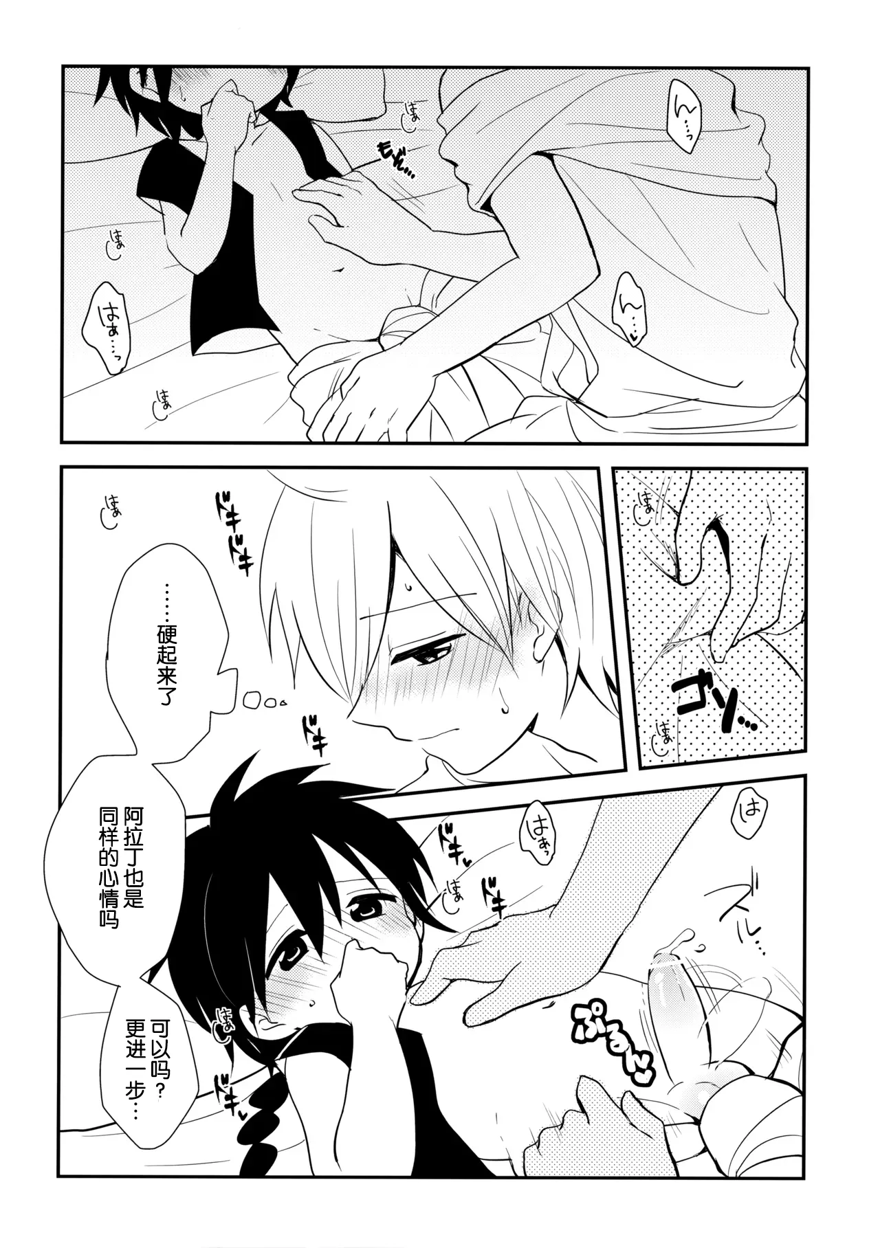 หน้า 13