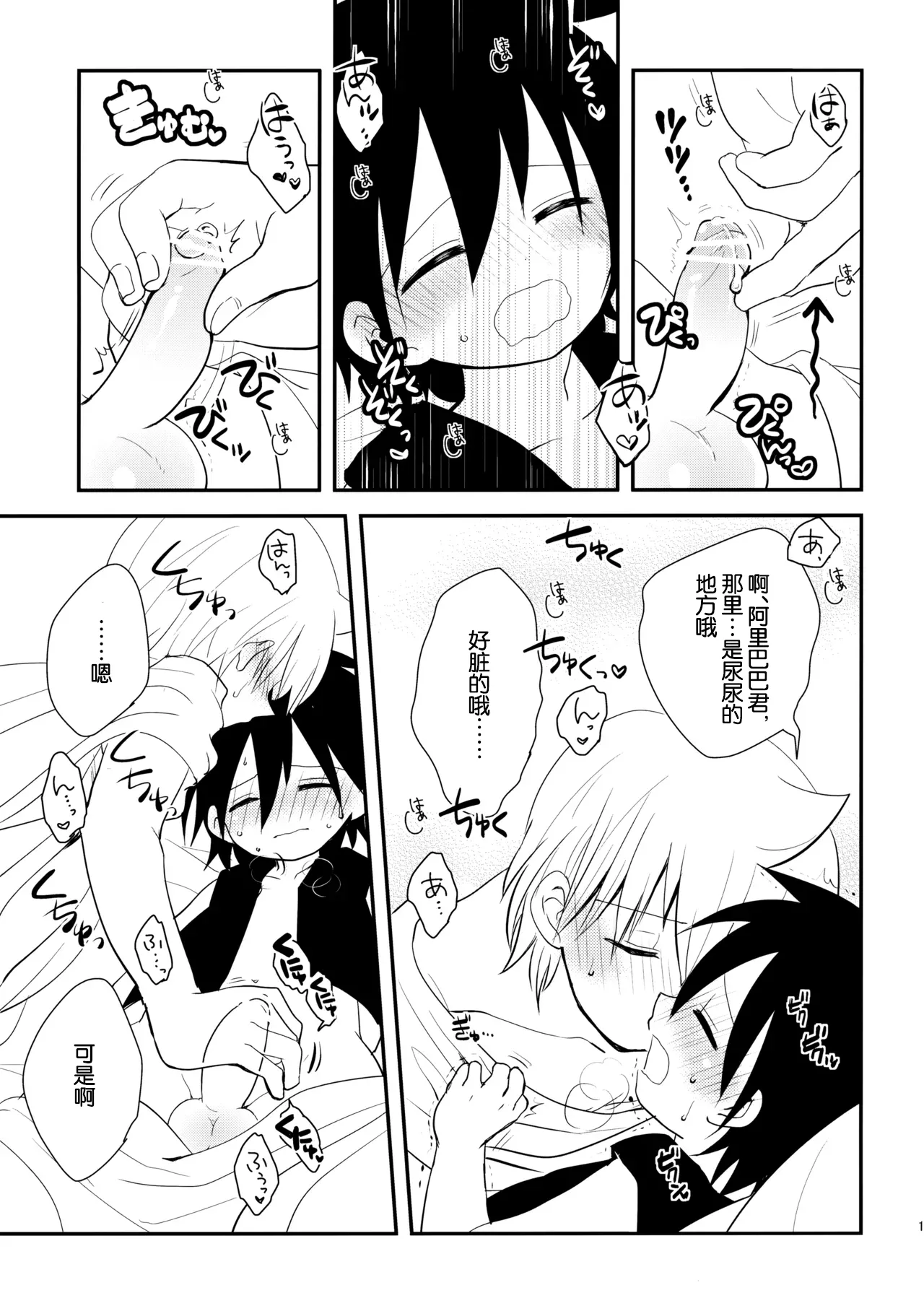 หน้า 14
