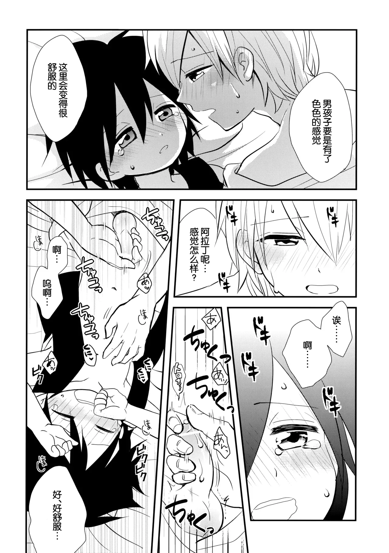 หน้า 15