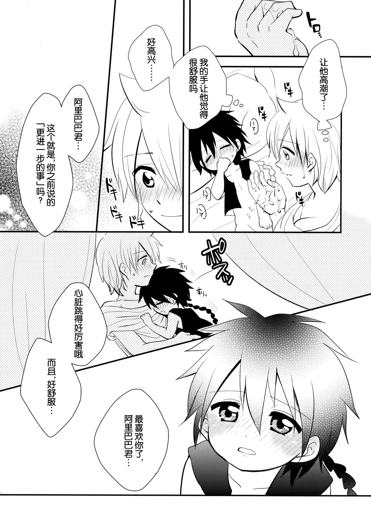 หน้า 17
