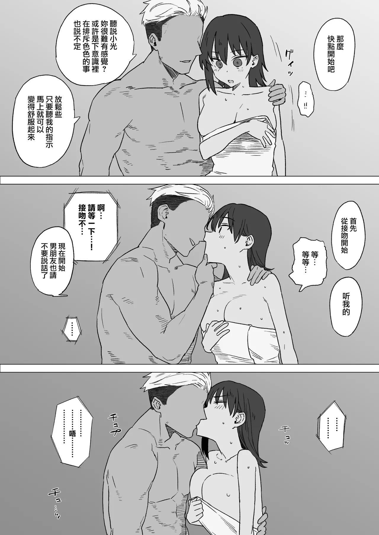 หน้า 3